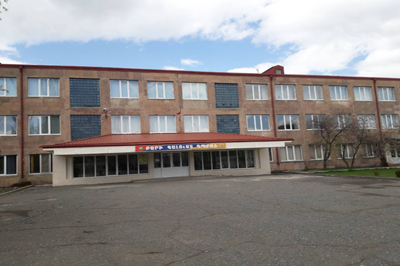 Հայտարարություն